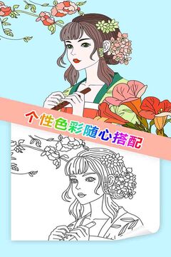 我想靜靜游戲截圖4