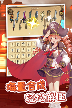 開拓游戲截圖3