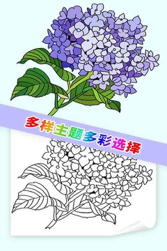 我想靜靜游戲截圖1