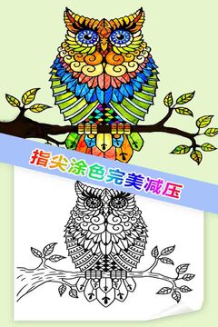 我想靜靜游戲截圖3
