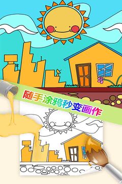 我想靜靜游戲截圖2