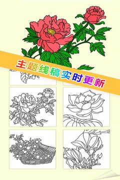 我想靜靜游戲截圖5