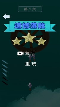 玩的賊6游戲截圖1
