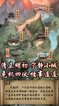 僵尸天師游戲截圖5