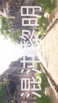 混沌黎明游戲截圖2
