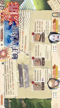 異世輪回錄：If游戲截圖3