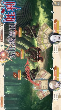 異世輪回錄：If游戲截圖2