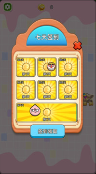 進場打螺絲1游戲截圖2