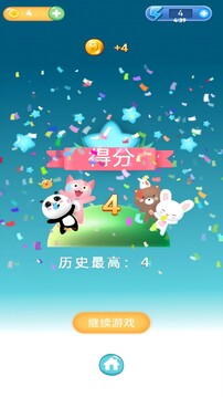 霧雨消消樂游戲截圖1