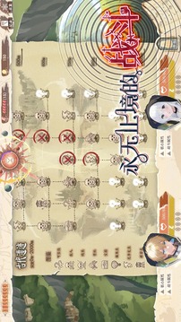 異世輪回錄：If游戲截圖5
