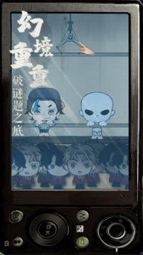 棲云異夢：睹玉游戲截圖4