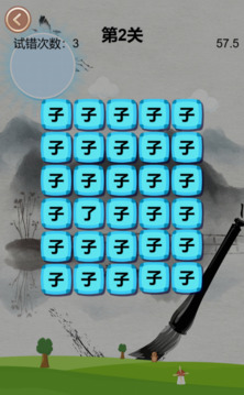 激戰(zhàn)去沖關(guān)游戲截圖1