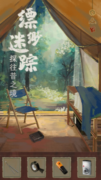 棲云異夢：睹玉游戲截圖1