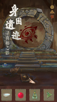 棲云異夢：睹玉游戲截圖5