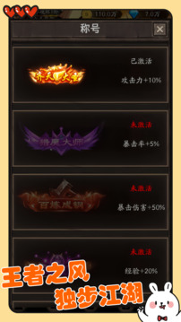 悟空：金箍覺醒游戲截圖1