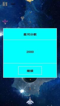 快腳游戲截圖2