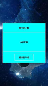 快腳游戲截圖1