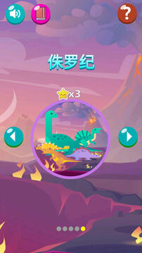 天才兒童數(shù)獨(dú)游戲截圖2