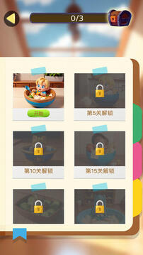 瘋狂找茬樂園游戲截圖1
