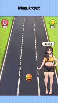長發(fā)女神沖沖沖游戲截圖3