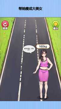 長發(fā)女神沖沖沖游戲截圖2