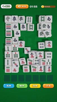 聚創(chuàng)佳績游戲截圖2