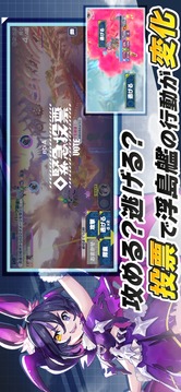 機(jī)兵與龍游戲截圖2