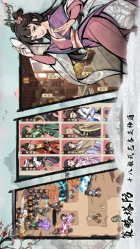 劍御九州游戲截圖5