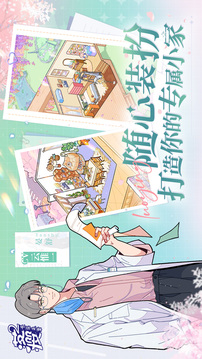 落櫻2游戲截圖4