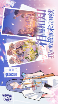 落櫻2游戲截圖2