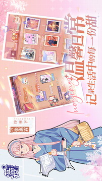 落櫻2游戲截圖3