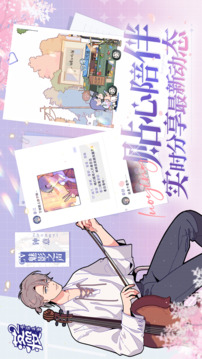 落櫻2游戲截圖5