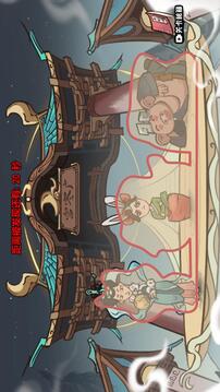 西游捉妖日記游戲截圖2