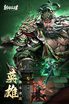 新月派對(duì)游戲截圖2