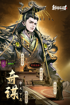 新月派對(duì)游戲截圖5