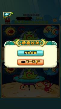 眾贏多多游戲截圖1