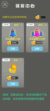 百靈鴨鴨游戲截圖1