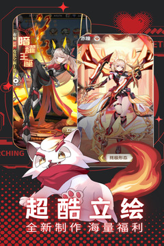 天書殘卷手游游戲截圖2