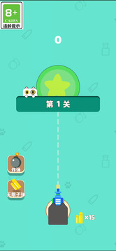 活潑貓游戲截圖1