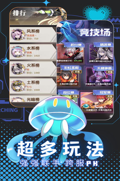 天書殘卷手游游戲截圖5