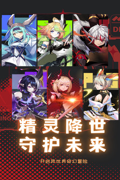 天書殘卷手游游戲截圖1