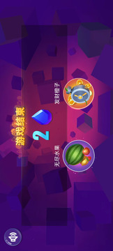 發(fā)財橙子游戲截圖3