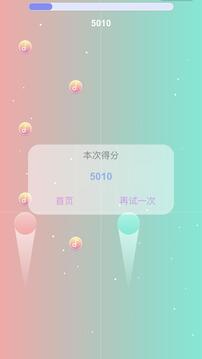 光影同行游戲截圖1