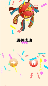 小球瘋狂彈彈彈游戲截圖1