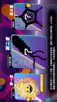 滾蛋吧病原體游戲截圖4