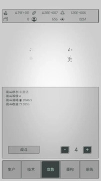水晶戰(zhàn)爭-防御戰(zhàn)線游戲截圖4