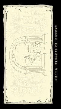 尋光記游戲截圖2