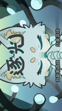 逐光游戲截圖5