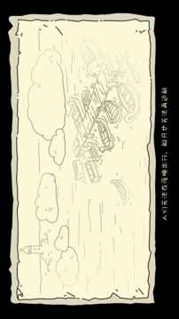 尋光記游戲截圖1
