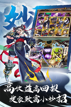 萬劍至尊游戲截圖5
